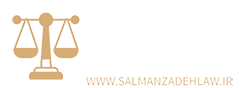 سینا سلمانزاده ممقانی